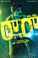 Chiranjeevi Launches Raa Raa Movie First Look